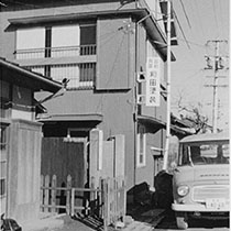 昭和40年頃（有）和田塗装工業所入口　弊社ワゴン車